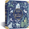 Wondrous Creatures - Extension Winterfall