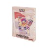 Pokémon - Coffret Porte-Carte Typhlosion - Chinois