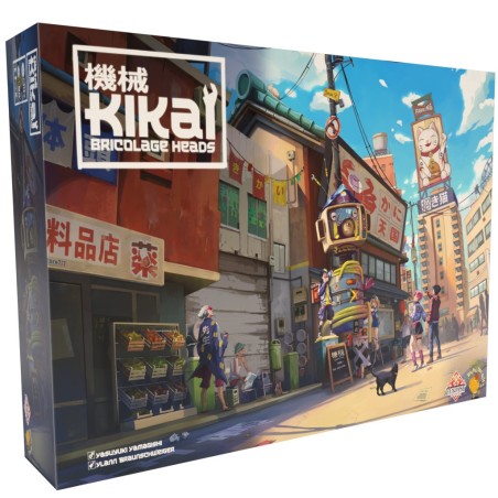 Kikai