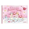 Moulin Roty - Décalcomanies - L'Ecole des Loisirs - Princesse Coquette